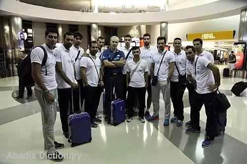 تیم ملی والیبال مردان ایران